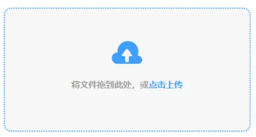 澳洲10官网开奖网站使用讲解 - 添加文件